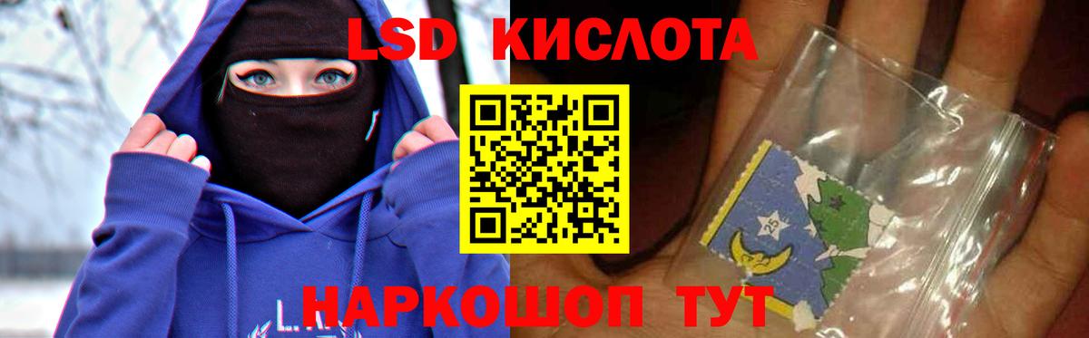 ЛСД экстази ecstasy  LSD-25 экстази кислота  LSD-25 экстази  Северодвинск  Вход с VPN 