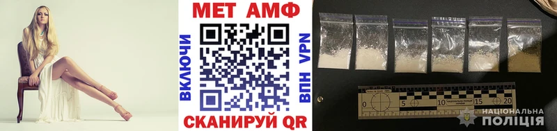 МЕТАМФЕТАМИН витя Северодвинск