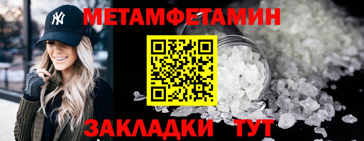 Первитин витя  Первитин витя  Северодвинск  Вход с VPN 