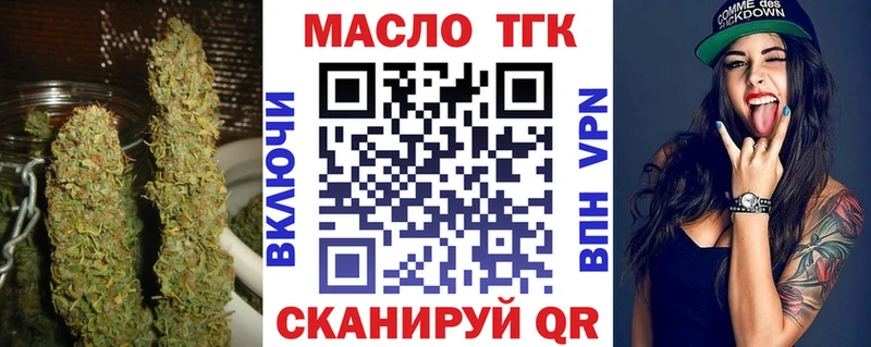 сколько стоит  Северодвинск  Дистиллят ТГК THC oil 
