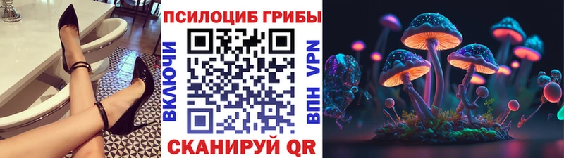Галлюциногенные грибы MAGIC MUSHROOMS  Северодвинск 