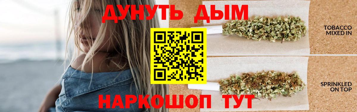 Каннабис ГИДРОПОН Северодвинск